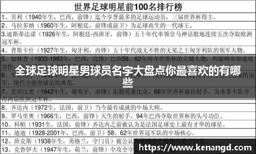 mk体育官网
