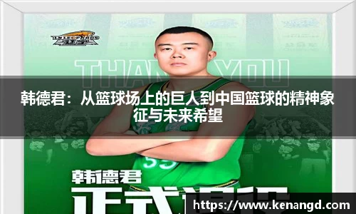 mk体育官网