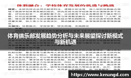 mk sports