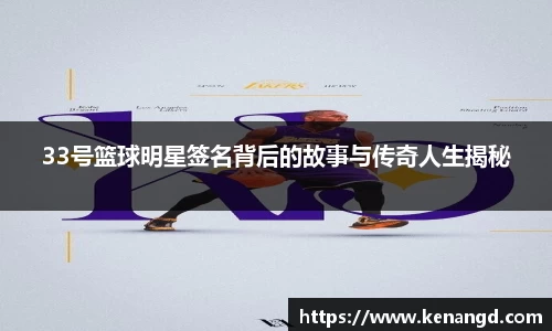 MK体育恩波利